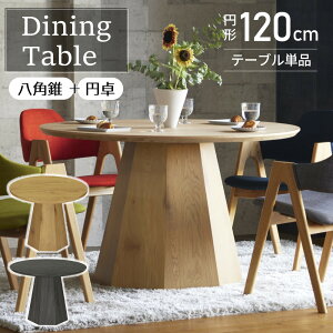 Iׂ Jݒu {r _CjOe[u  ۃe[u 120 120cm 4l| 4lp e[uPi UbN Zack 2 x[O Bagel VObO { p VR I[N ˔ ~ LY