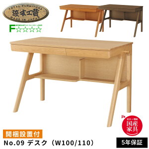 Jݒut l{H| No.09 wKfXN wK LbYfXN ׋ q  q PCfXN RpNg 100cm 110cm fXN { YƋ 5Nۏ i i Vv rOwK No.0964 No.0