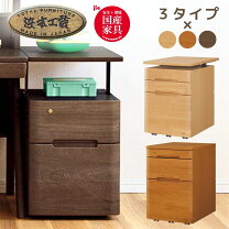 楽天市場】浜本工芸 ワゴンの通販