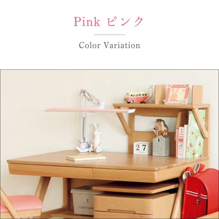楽天市場】[スタンプで最大3,000円OFF!] 浜本工芸 デスクライト 学習机 