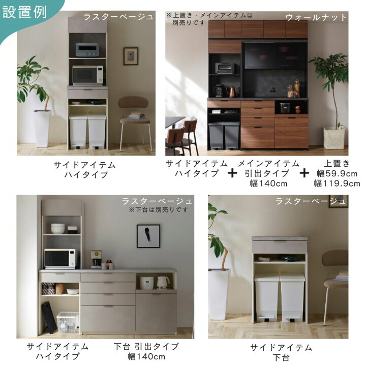 楽天市場】[スタンプで最大3,000円OFF!] 【開梱設置付】Pamouna 