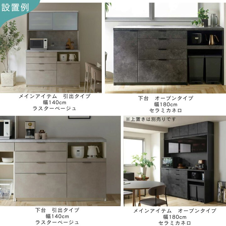 楽天市場】[スタンプで最大3,000円OFF!] 【開梱設置付】Pamouna 