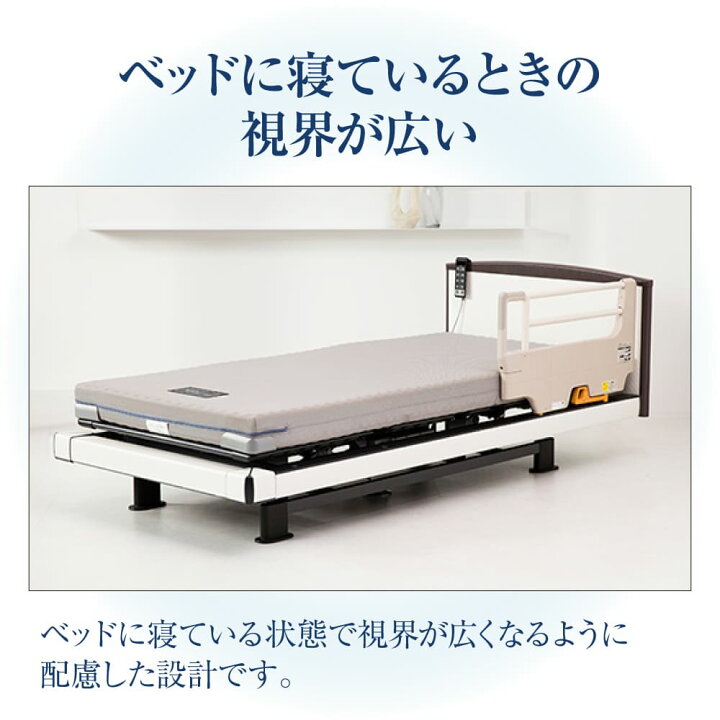 楽天市場】[スタンプで最大3,000円OFF!] パラマウントベッド スイング 