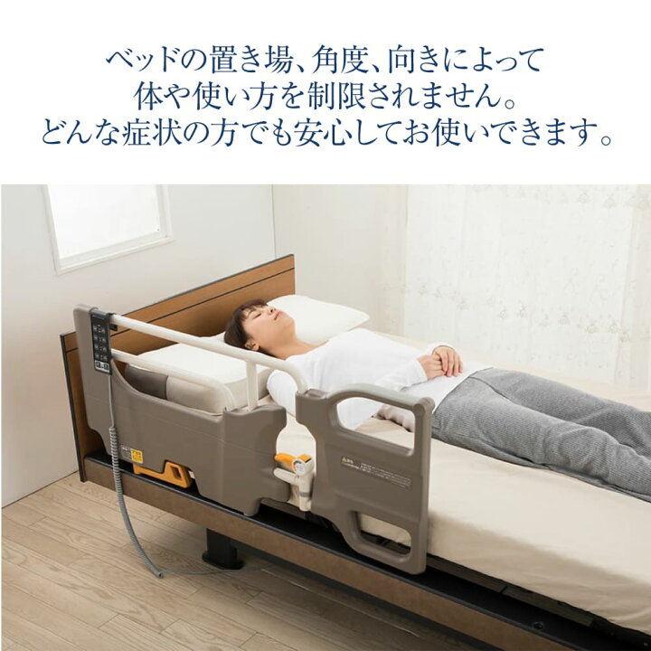 楽天市場】パラマウントベッド スイングアーム 介助バー 在宅ベッド用 