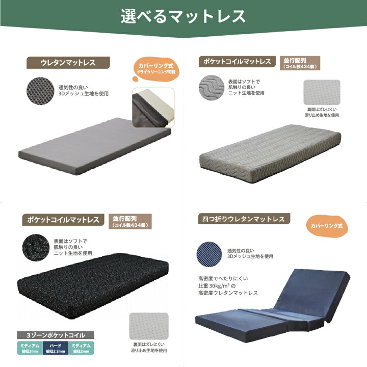 楽天市場】[スタンプで最大3,000円OFF!] 【選べる特典a】 介護ベッド 