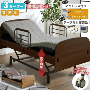 [ő400~OFFN[|zz] yIׂJݒuz dxbh 3[^[ xbh LX^[t [U VO t[{|PbgRC E^ }bgXZbg 肷t 