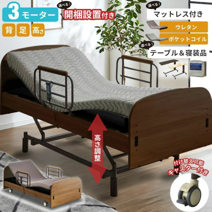 楽天市場】[最大400円OFFクーポン配布中] 【選べる開梱設置 