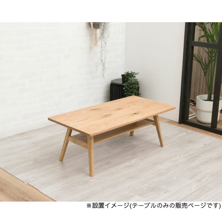 楽天市場】[スタンプで最大3,000円OFF!] テーブル ローテーブル 
