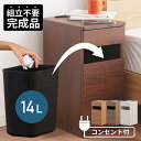 [エントリー&条件達成でP3倍!] 完成品 ゴミ箱付き サイドテーブル ベッド横 ソフトクローズ扉 大川家具 幅25cm スリム ベッドサイドテーブル ナイトテーブル ごみ箱 おしゃれ 収納 コンセント付 引き出し LU-955 ダストボックス スタイリー コンパクト ブラウン グレージュ