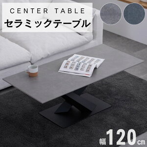 yIׂJݒutzLYɋ Z~bN rOe[u Z^[e[u  Z~bNe[u [e[u 傫 120cm 4l| ϔM Z~bNV ` X`[r 