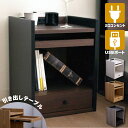 ナイトテーブル サイドテーブル 完成品 コンセント付 USB おしゃれ スリム コンパクト 幅 36cm 高さ 49cm べッドサイドテーブル スライドトレー付ブラック 黒 ホワイト 白 ナチュラル ブラウン グレー 木製 LU-523 スマホ 充電 引出し 北欧 三環 人気