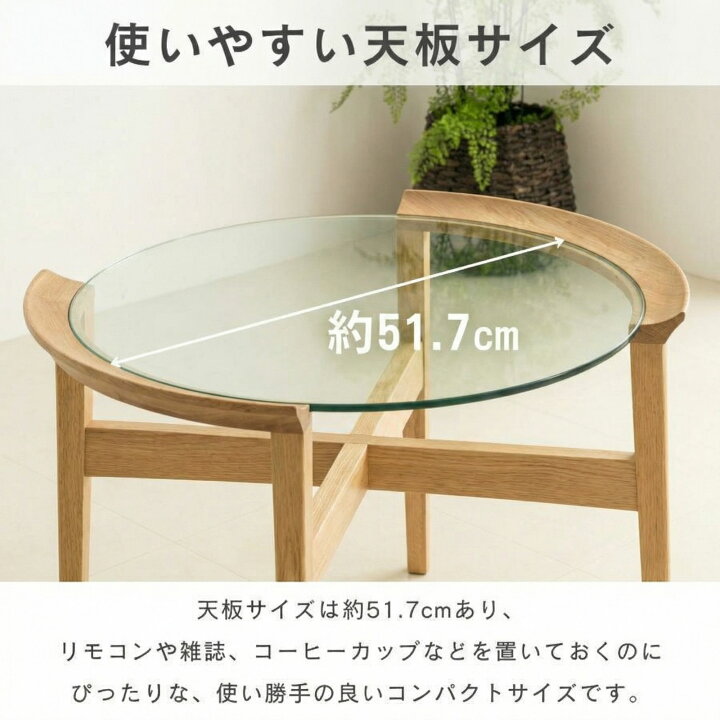 楽天市場】[スタンプで最大3,000円OFF!] ガラス × オーク無垢材 
