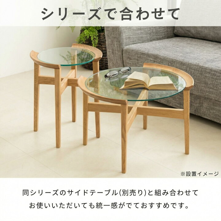 楽天市場】[スタンプで最大3,000円OFF!] ガラス × オーク無垢材 