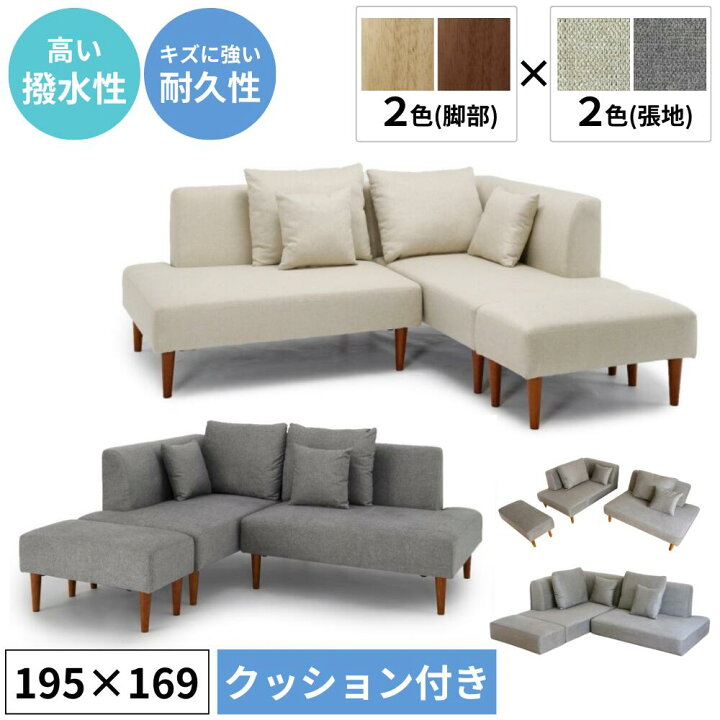 楽天市場】[スタンプで最大3,000円OFF!] 【開梱設置付】 布張り カウチ 