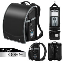 楽天市場】ランドセル 黒（カラーシルバー）の通販