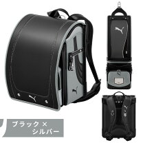 楽天市場】ランドセル 黒（カラーシルバー）の通販