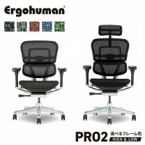 楽天市場】ehp－ham km－11 ergohuman proの通販