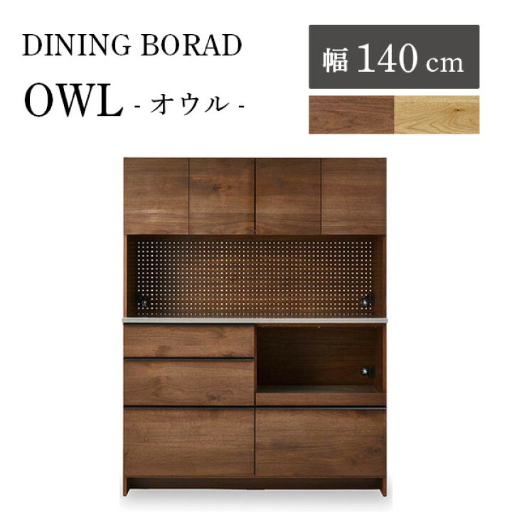 楽天市場】[スタンプで最大3,000円OFF!] 【開梱設置付き】関家具 