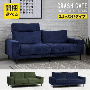 yIׂJݒutz ։Ƌ 2.5l| \t@[ [^Cv l 180cm 181×88  [ L It R[fC g Be[W t@ubN Xc[ X`[r tFU[ 