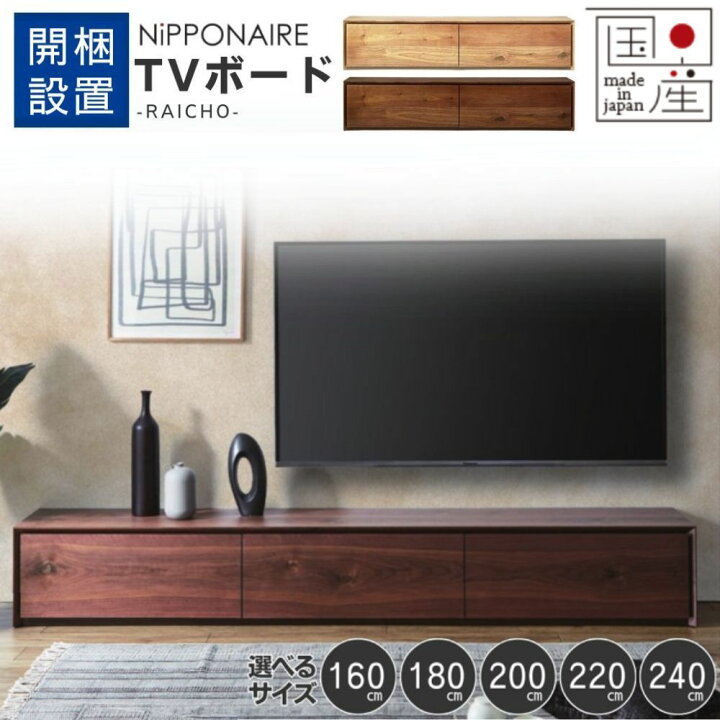 楽天市場】[最大400円OFFクーポン配布中] 【開梱設置付】 大川家具 