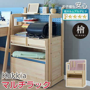 �Ђ̂� �I�C���h�� �����h�Z�����b�N �N�b�L�A Kukkia �}���`���b�N ��66 ���s40 �O�b�h�f�U�C�� �X���� �L���X�^�[�t ���R���C�A�E�g �u���[ �s���N �����h�Z���u�� �J�X�^�}�C�Y �q������ ��