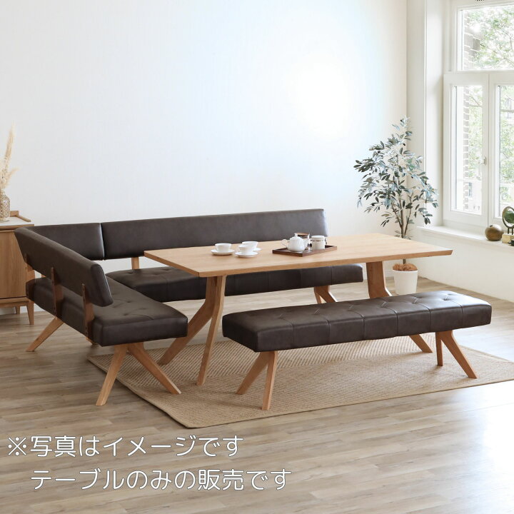 楽天市場】[スタンプで最大3,000円OFF!] 【開梱設置付！】ダイニング 