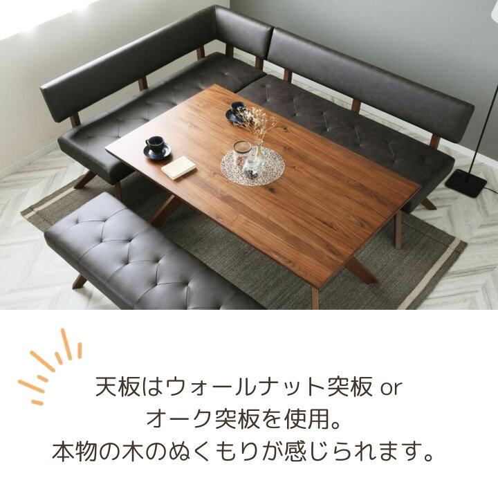 取引成立】リビングダイニングテーブル4点セット＋FPマット