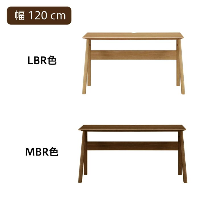 楽天市場】ダイニングテーブル 幅120cm 奥行40cm 木製 天然木 