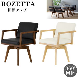 [őP47{}\Ώ] ROZETTA ]`FA _CjO`FA H֎q _CjO 360° 360x ]֎q ֎q `FA  PVCU[ VR ؐ It I| w Œr LX^
