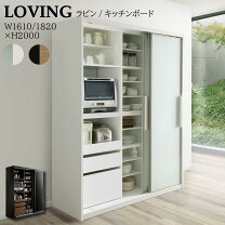 シギヤマ家具 2枚扉オープンボード ag-kg291