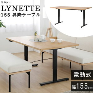 [ő400~OFFN[|zz] ~e[u rOe[u _CjOe[u teBOe[u lbg 155cm d [@\ e[u  fXN I[N Su ACA