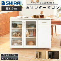 楽天市場】カリモク（キッチンカウンター・カウンターワゴン｜キッチン 