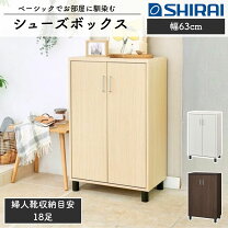 楽天市場】シューズボックス ダークブラウンの通販