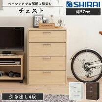 楽天市場】ローチェスト ダークブラウンの通販
