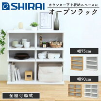 楽天市場】幅90 オープンラック 白の通販