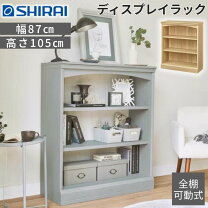 楽天市場】アンティーク調 キャビネット（カラーグレー）（本棚 