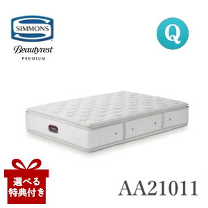 [ő400~OFFN[|zz] yIׂTtazyJݒutz VY }bgX AA21011 JX^Cj[tBbg NC[ QTCY d\tg Simmons Ki r[eB[Xg