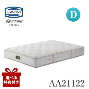 yIׂTtazyJݒutz VY }bgX AA21122 _u (Simmons) Ki e-ion CRYSTAL GO[NeBu eCI dn[h eCINX^ g} {