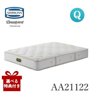 yIׂTtazyJݒutz VY }bgX AA21122 NC[ dn[h (Simmons) Ki e-ion CRYSTAL GO[NeBu eCI eCINX^ g} {