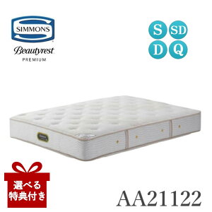 [őP47{}\Ώ] yIׂTtazyJݒutz VY }bgX AA21122 GO[NeBu eCI VO S Z~_u SD _u D NC[ Q dn[h (Simmons) Ki 