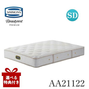 [48Ԍ!P+3{!!] yIׂTtazyJݒutz VY }bgX AA21122 Z~_u dn[h ( Simmons) Ki e-ion CRYSTAL GO[NeBu eCI eCINX^ g} 