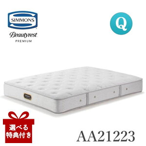 [ő400~OFFN[|zz] yIׂTtazyJݒutz VY }bgX NC[ AA21223 Simmons VYxbh Ki Q 6.5C` r[eB[Xgv~A S[fo