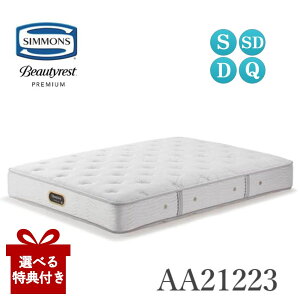 [ő400~OFFN[|zz] yIׂTtazyJݒutz VY }bgX AA21223 VYxbh VO Z~_u _u NC[ Simmons 6.5C` r[eB[Xgv~