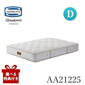 [�X�^���v�ōő�3,000�~OFF!] �y�I�ׂ���T�ta�z�y�J���ݒu�t�z �V�����Y �}�b�g���X AA21225 �S�[���f���o�����[ e�C�I�� �_�u�� D�T�C�Y �d���n�[�h Simmons ���K�i e-ion CRYSTAL �S�[���f���o�����[ 