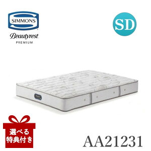 [őP49{!}\Ώ] yIׂTtazyJݒutz VY }bgX AA21231 Z~_u SD dn[h Simmons Kir[eB[Xgv~A GNXgn[h |Pb