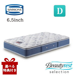 [ő400~OFFN[|zz] yIׂTtazyJݒutz VY }bgX AB2101A S[fo[ s[gbv SIMMONS VYxbh { Ki 6.5C` _u D E^