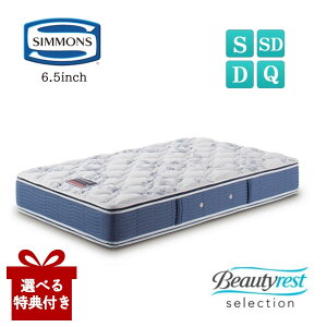 [ő400~OFFN[|zz] yIׂTtazyJݒutz VY }bgX AB2101A S[fo[ s[gbv SIMMONS VYxbh 6.5C` VO S Z~_u SD _u