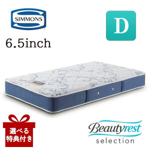 �_�ő�55000pt��������!�^ �y�I�ׂ���T�ta�z�y�J���ݒu�t�z �V�����Y �}�b�g���X �V�����Y�x�b�h AB2111A �_�u�� D �_�u���T�C�Y ���K�i 6.5�C���` �S�[���f���o�����[�|�P�b�g�R�C�� SIMMONS �r��
