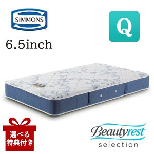 [ő400~OFFN[|zz] yIׂTtazyJݒutz VY }bgX AB2111A VYxbh NC[ Q SIMMONS Ki 6.5C` S[fo[ |PbgRC r[eB