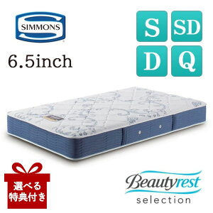 [ő400~OFFN[|zz] yIׂTtazyJݒutz VY }bgX AB2111A VYxbh VO Z~_u _u NC[ S SD D Q SIMMONS Ki 6.5C` S[fo